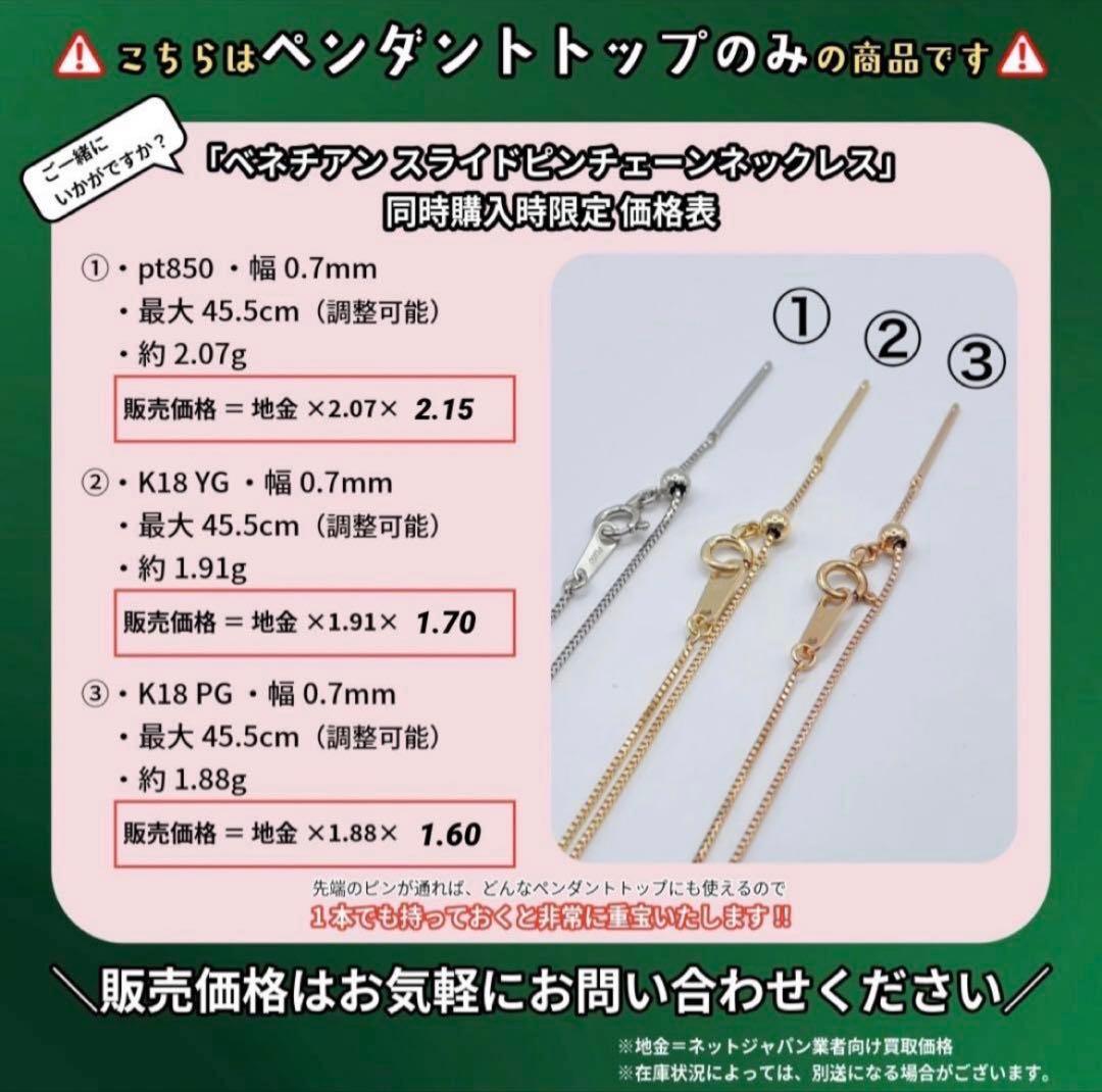 専用JB3★高級 ダイヤモンド0.5ct プラチナ ペンダントヘッド