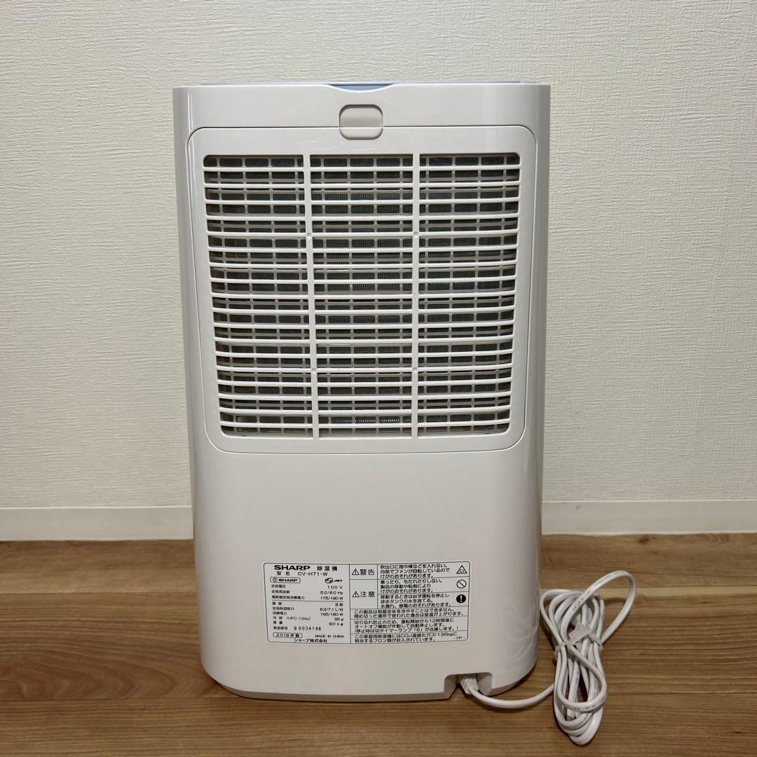 美品　SHARP 除湿機　CV-H71-W