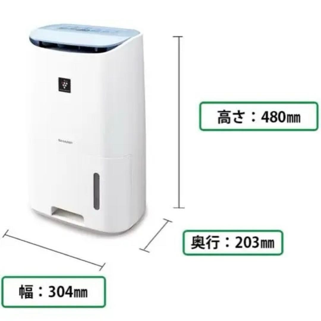 美品　SHARP 除湿機　CV-H71-W