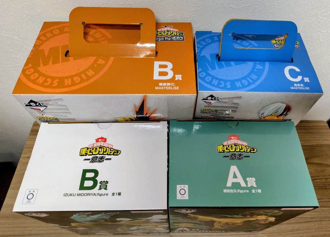 一番くじ ヒロアカ Begin the HERO 意志 フィギュア 未開封 新品