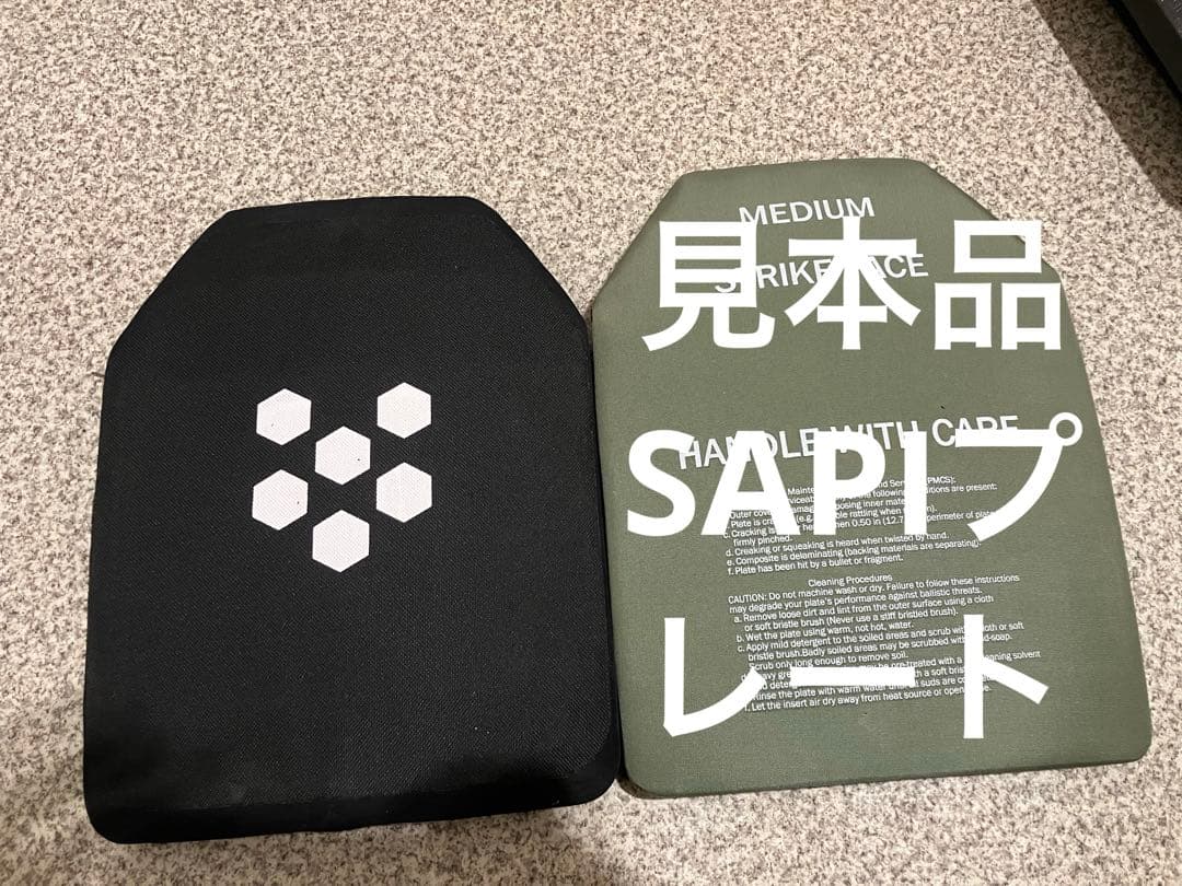 防弾プレート NIJ IV マルチカーブ SAPI Mサイズ 米軍 自衛隊