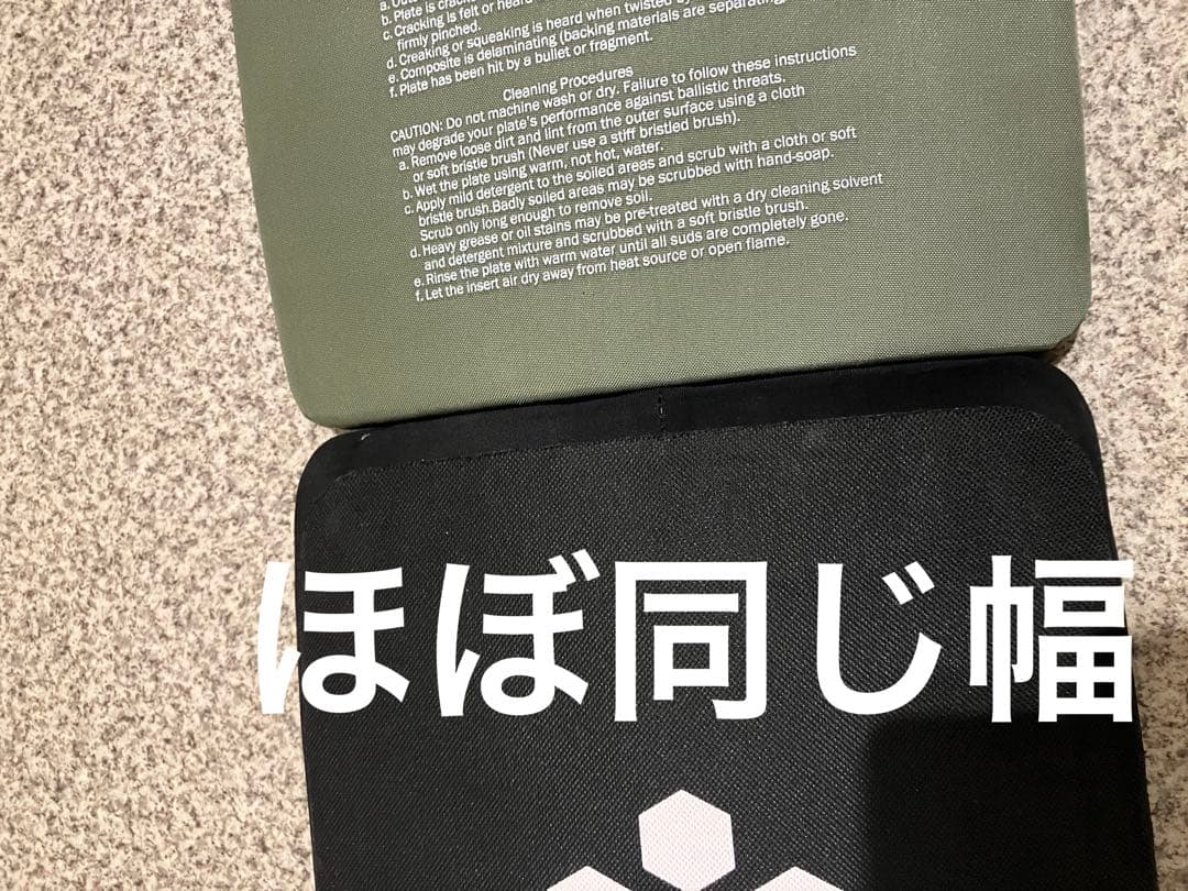 防弾プレート NIJ IV マルチカーブ SAPI Mサイズ 米軍 自衛隊