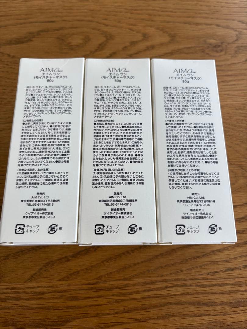 AIM One エイムワン モイスチャーマスク 80g✖️3