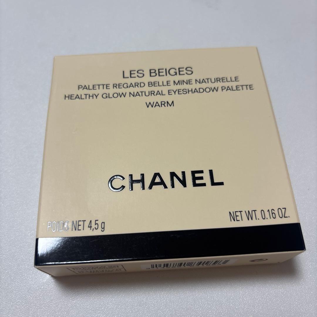 CHANEL シャネル　レ ベージュ パレット ルガール ウォーム