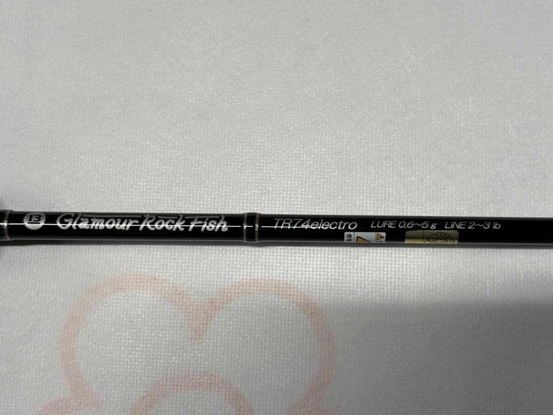 ブリーデンTR74electro