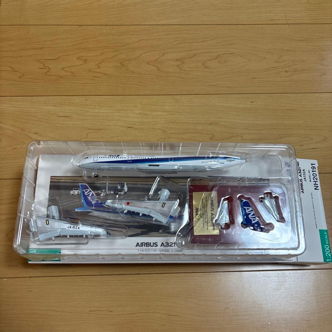 む*ん様 全日空商事 NH20191 1/200 A321neo JA152A