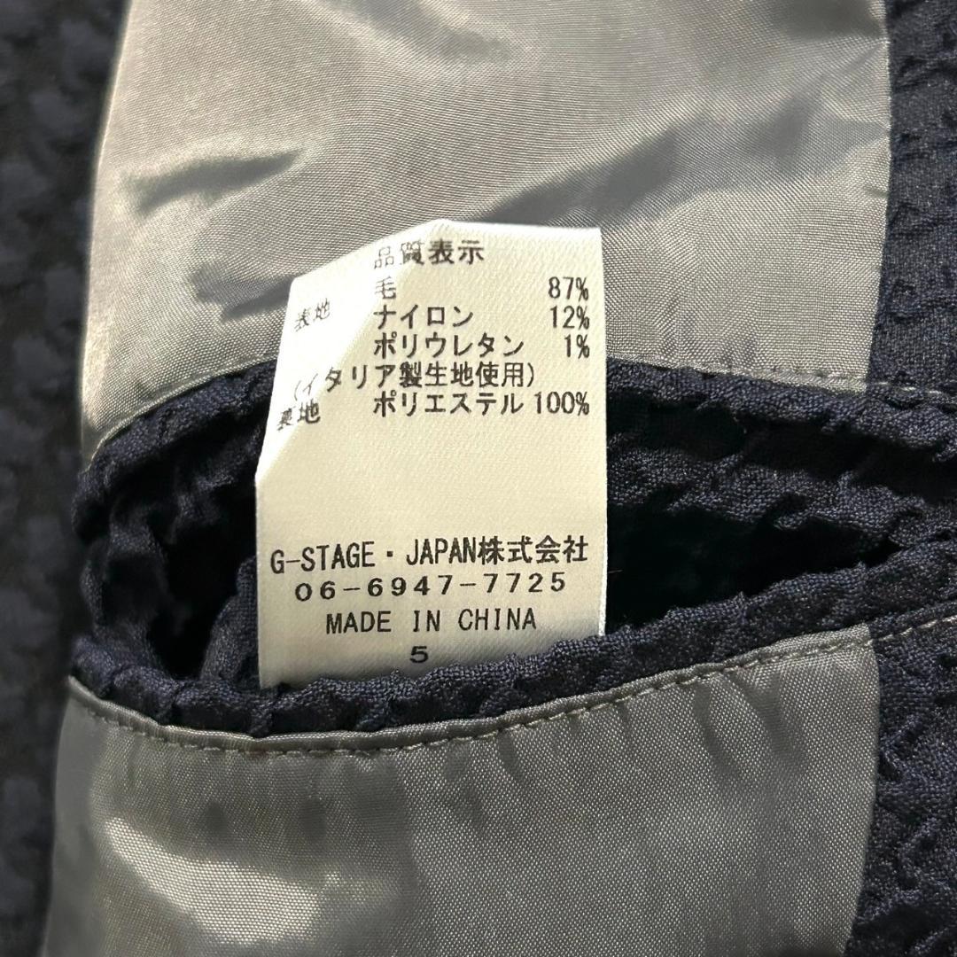 超美品 G-Stage 強ストレッチ デザインスーツ セットアップ 46