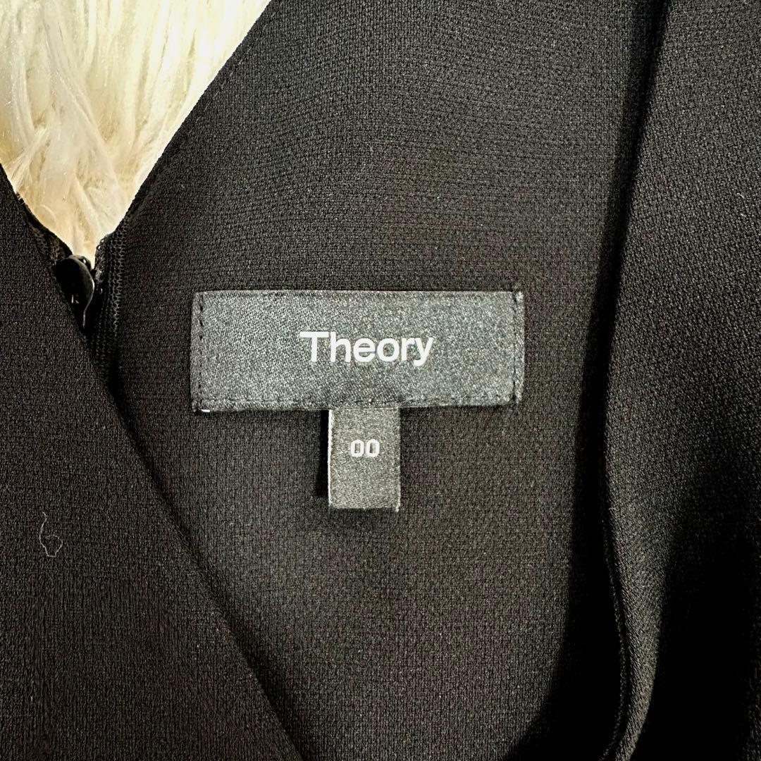 極美品 セオリー オールインワン ジャンプスーツ 黒 ワイドパンツ ワンピース