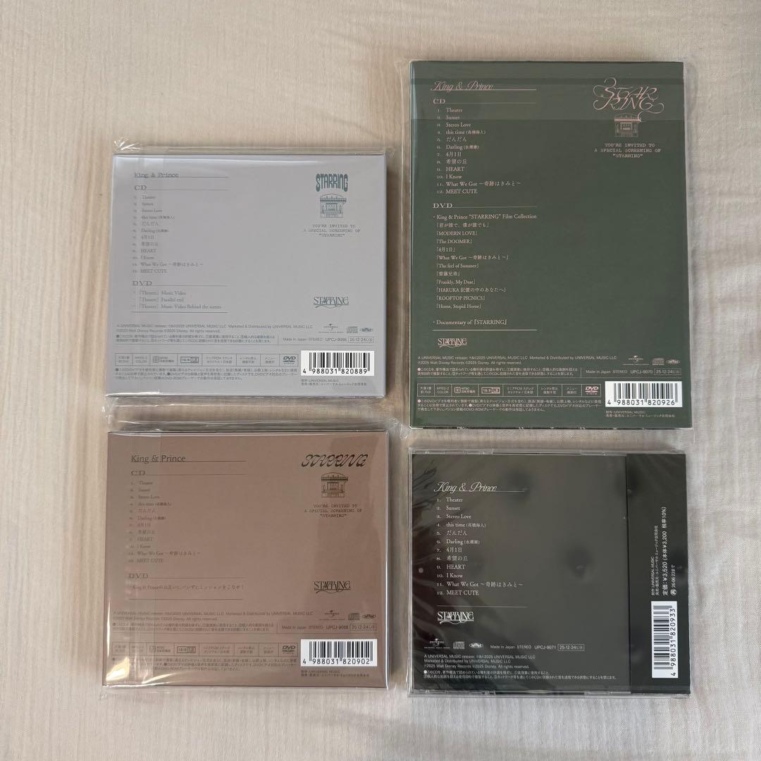【未開封】King & Prince STARRING 4形態セット