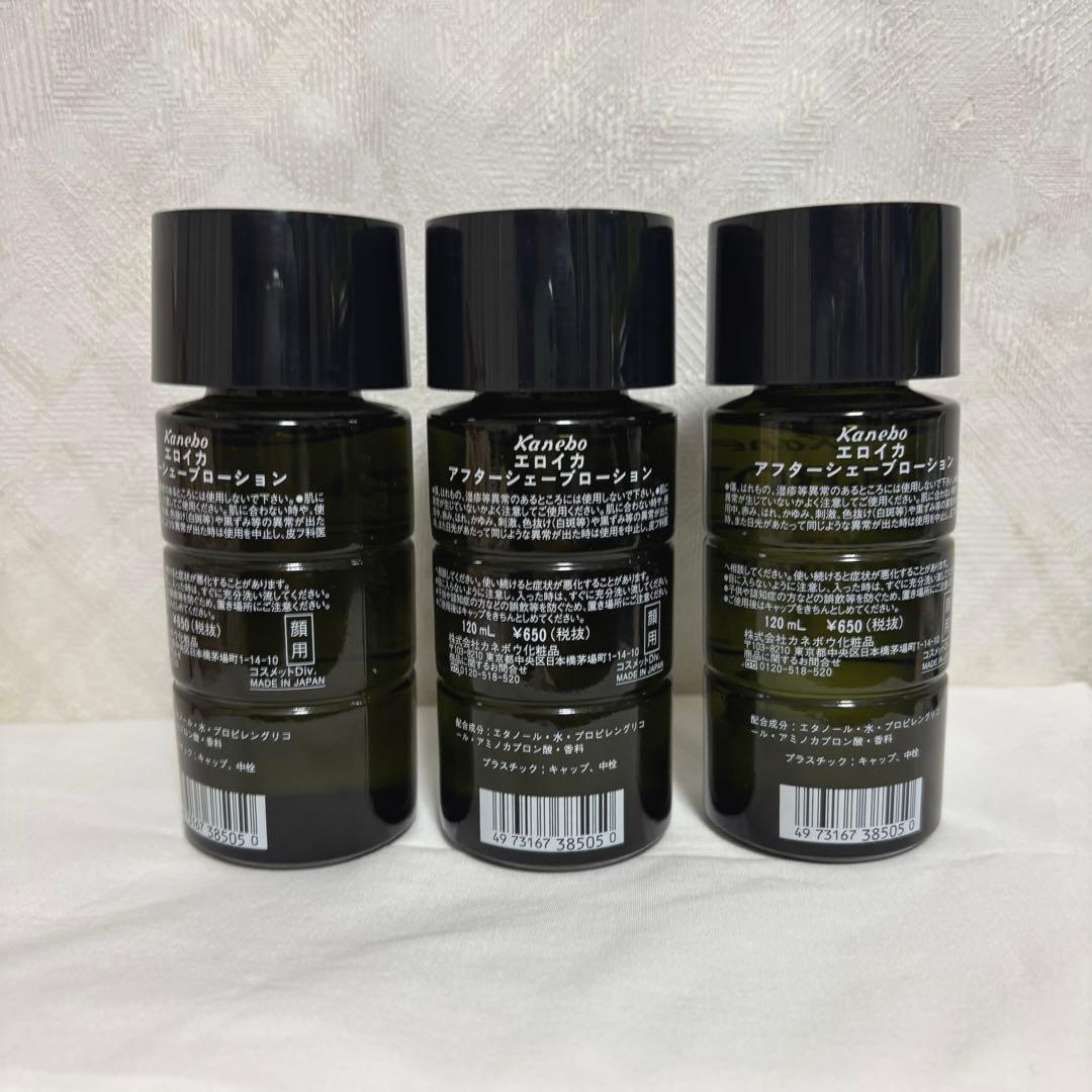 【新品未使用】 エロイカ　アフターシェーブローション　Kanebo