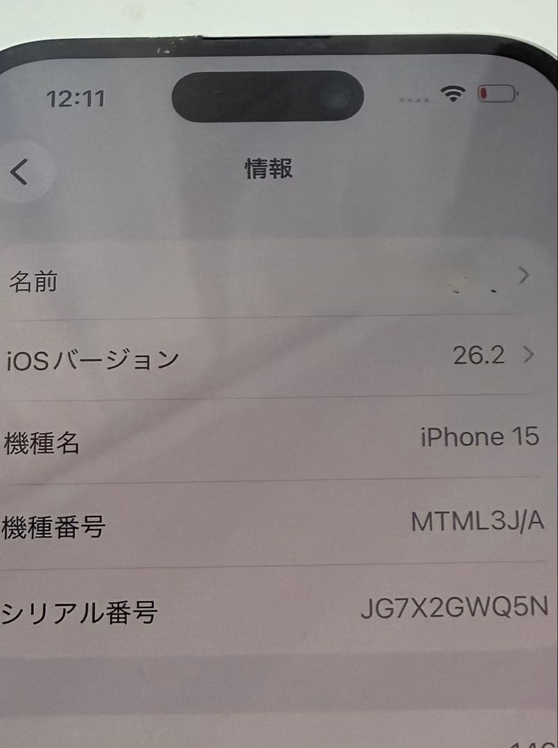 Apple iPhone 15 ブルー 128GB SIMフリー 本体