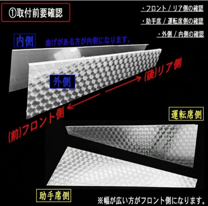  Queen製 いすゞ　ファイブスターギガ　ウロコ　ウィンドウパネル