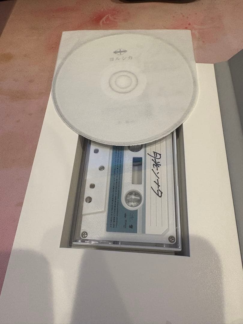 ヨルシカ　盗作　初回限定盤　カセットプレイヤー付