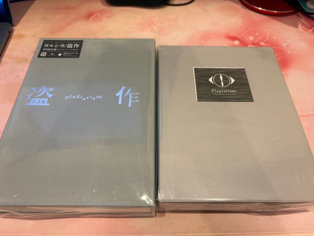 ヨルシカ　盗作　初回限定盤　カセットプレイヤー付