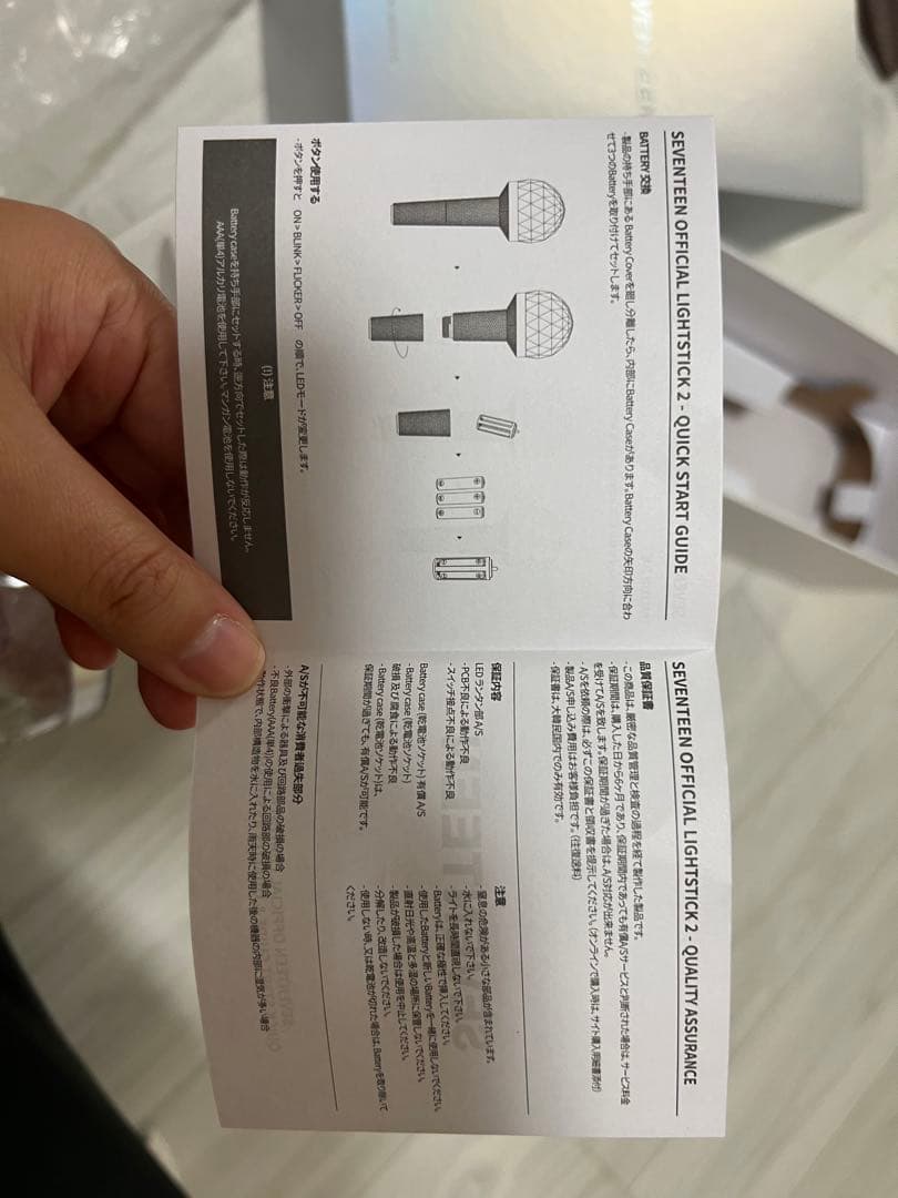 SEVENTEEN 公式ペンライト