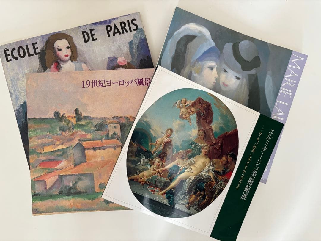 美品 美術展図録 美術館図録 ミュシャ マネ シャガール ローランサン 印象派