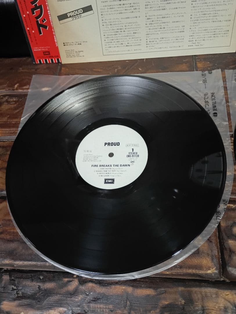 帯付き　６枚　見本盤　プラウド　情炎の白夜　トーキョーブレイド　キングコブラ