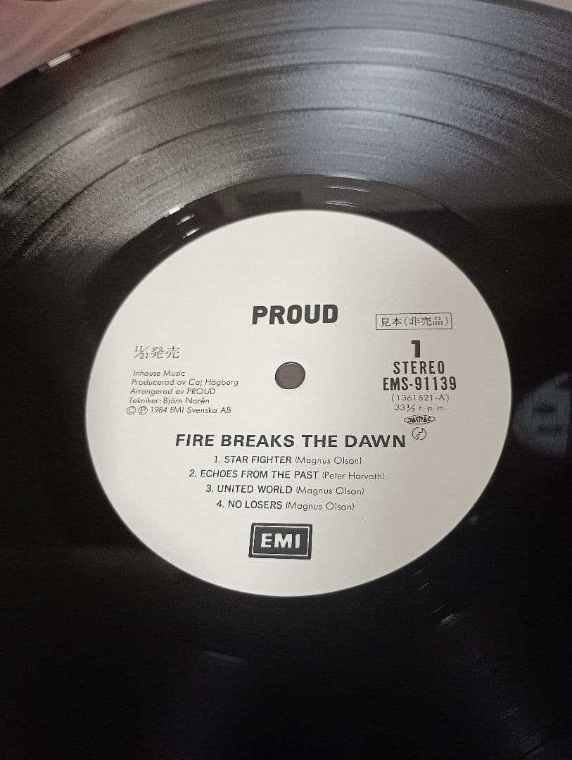 帯付き　６枚　見本盤　プラウド　情炎の白夜　トーキョーブレイド　キングコブラ