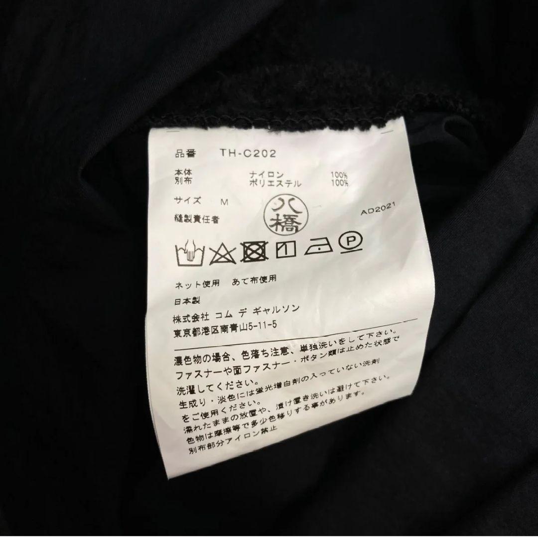 な*す様 tricot COMME des GARCONS　フード付き内ボアポン