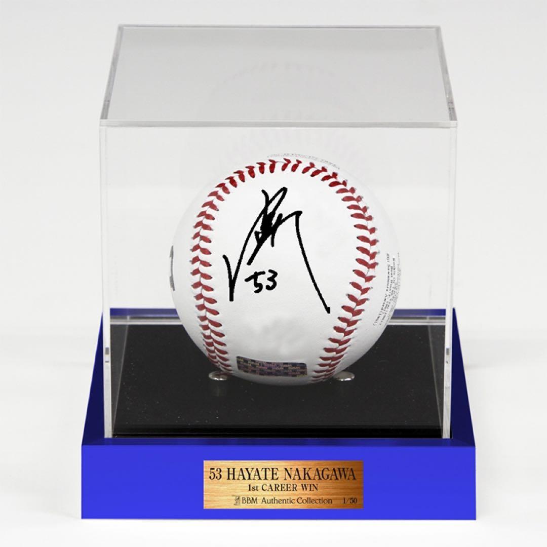 ベースボール・マガジン社製 中川颯選手 プロ初勝利記念 直筆サイン入りロゴボール