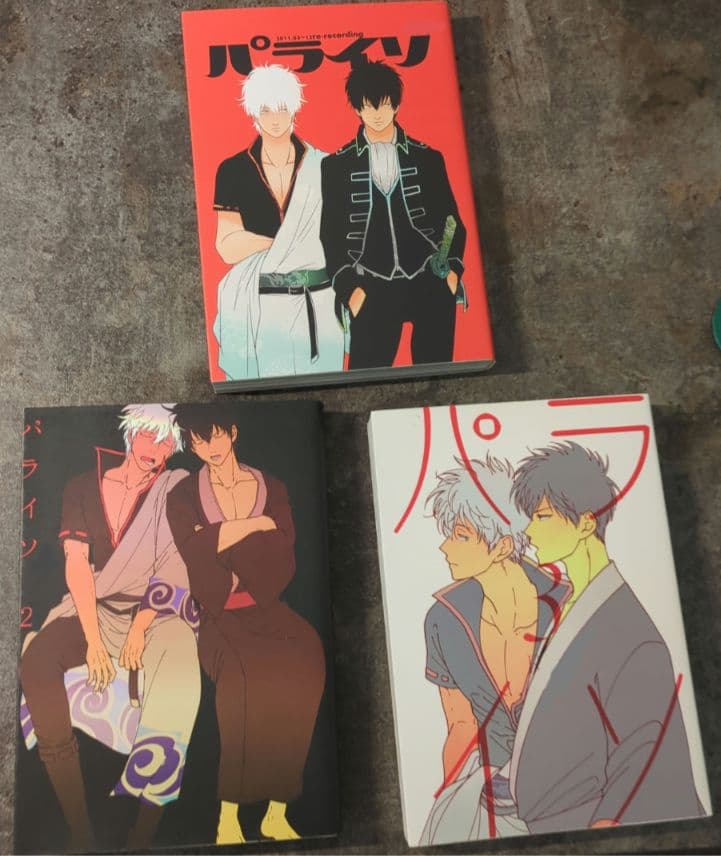 はらだ。　3冊　セット　　淑女　