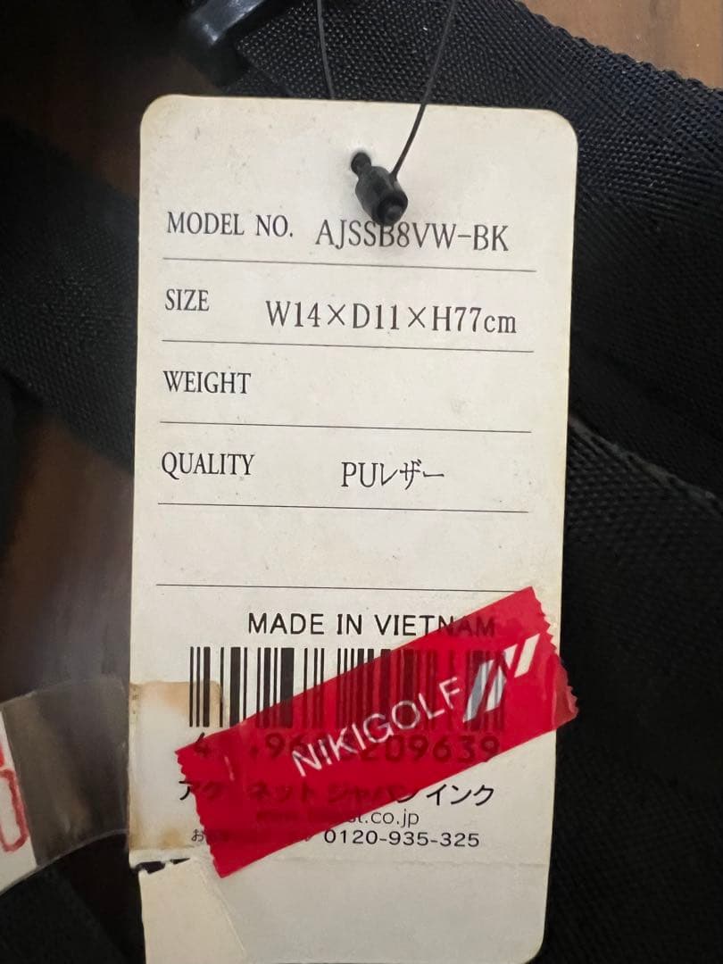 タイトリスト　ボーケイデザイン　セルフスタンドバッグ