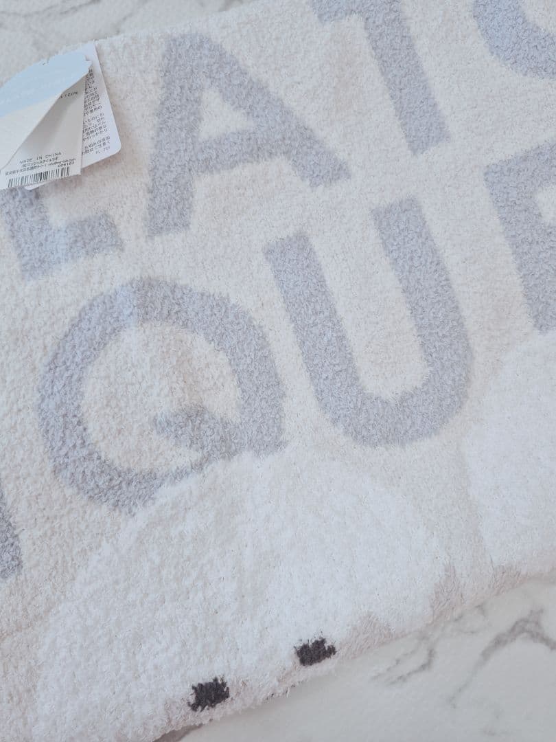 【新品タグ付き】ジェラートピケ ビションフリーゼブランケット