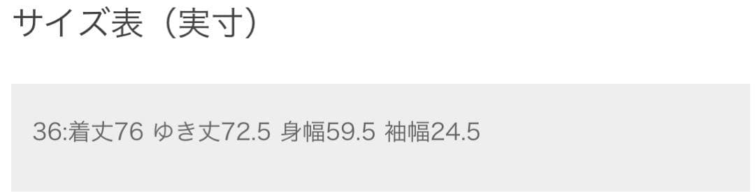 美品 グレースコンチネンタル ポンチョ風トリミングコート 忘年会 結婚式