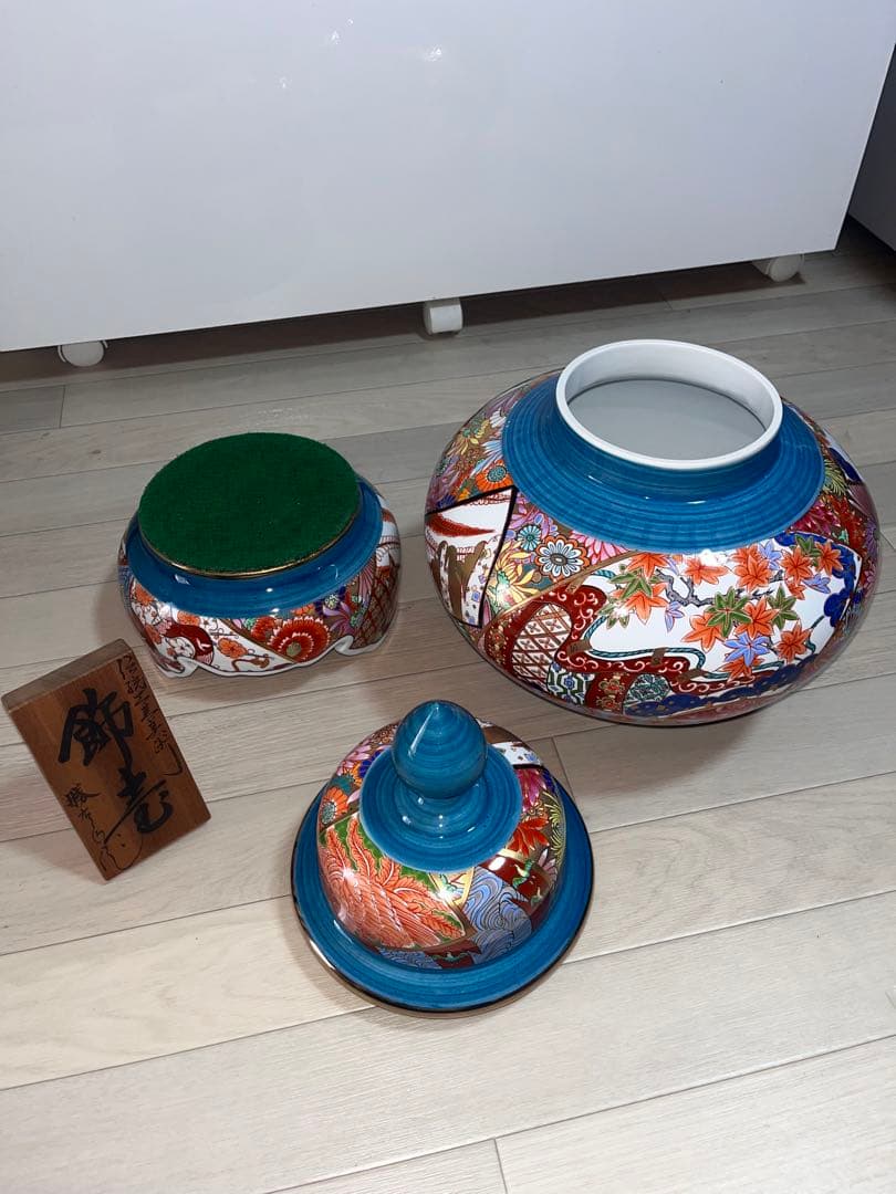 【圧倒的最安価格】有田焼 勝右衛門作 染錦 金彩色絵花鳥紋 飾壺 【再出品】