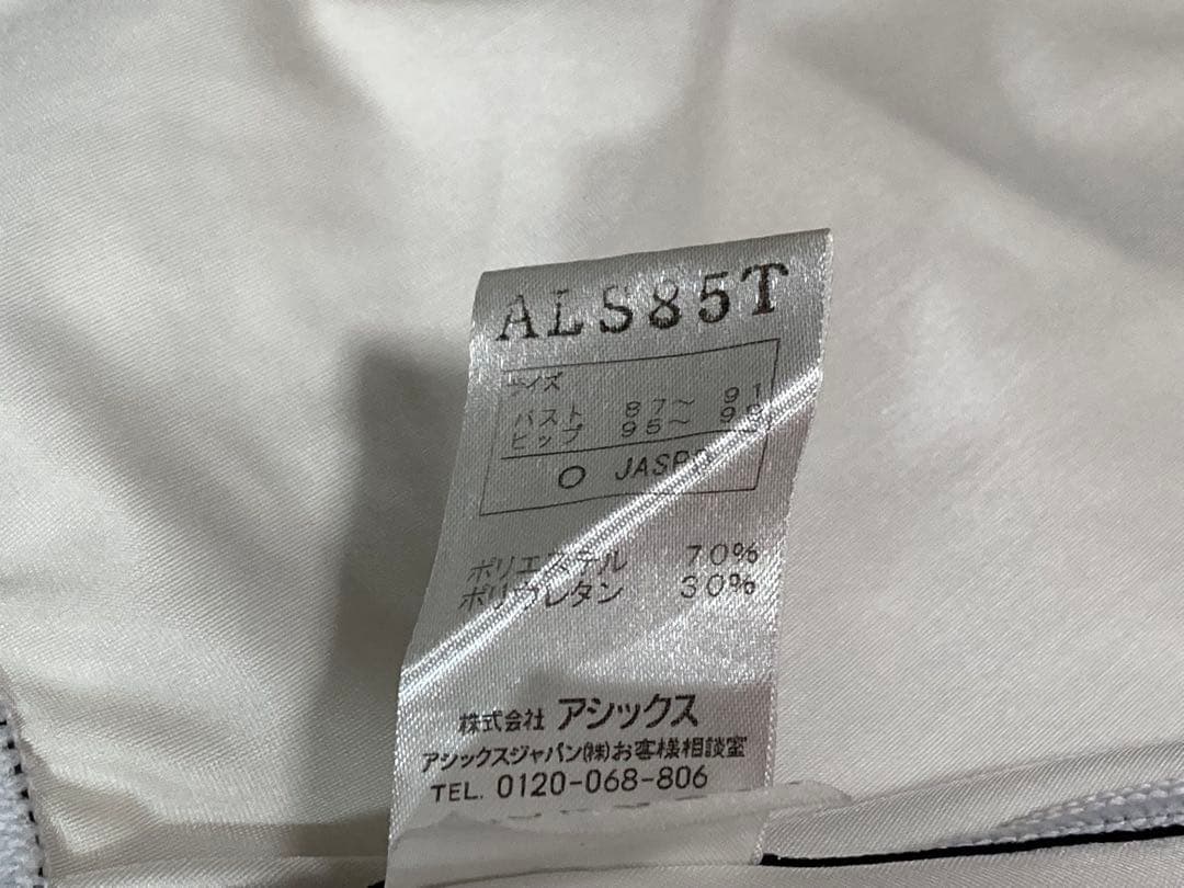 asics ハイドロCD ALS85T サイズO