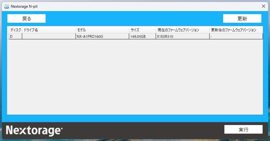 その他 Nextorage A1 Pro CFexpress Type A 160GB