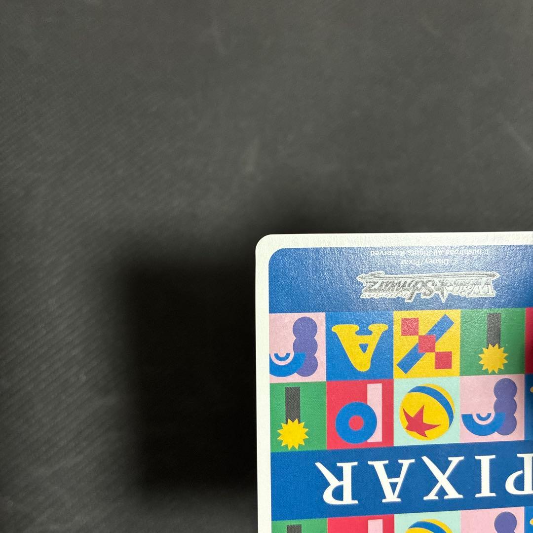 最強のチームワーク マックィーン&メーター ssp カーズ