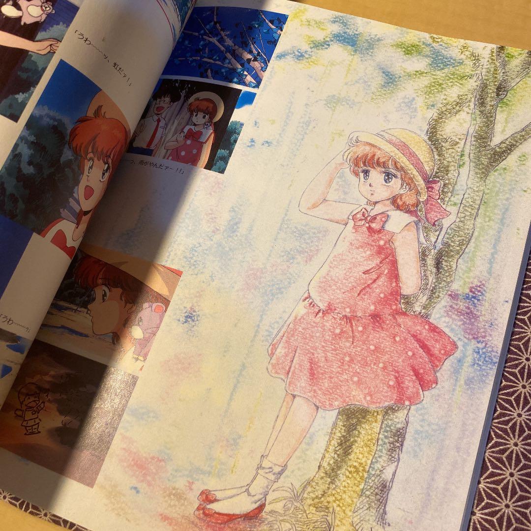 魔法のスター マジカルエミ ベストコレクション　蝉時雨　アニメムック