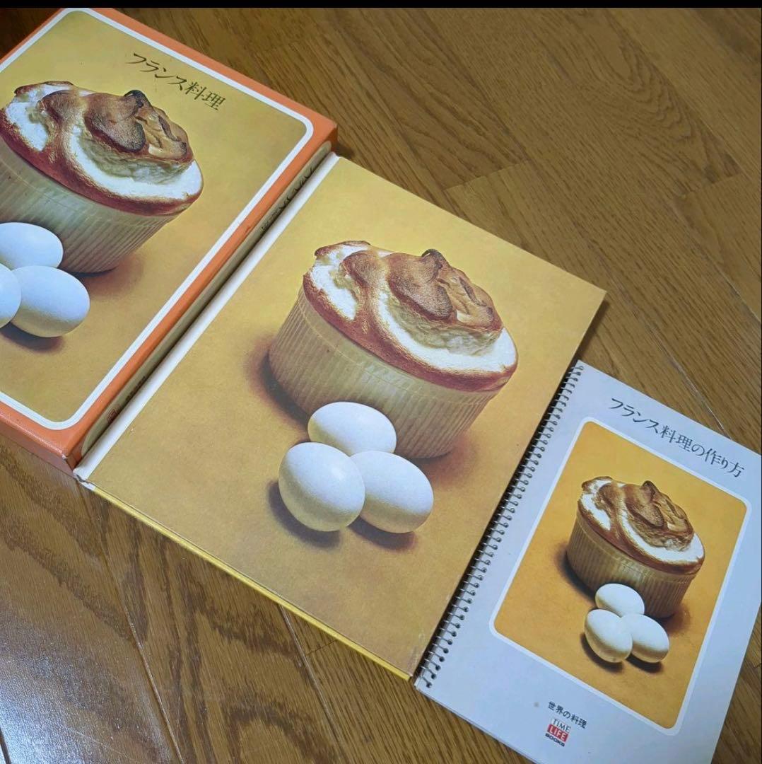 世界の料理　16冊セット　タイムライフブックス