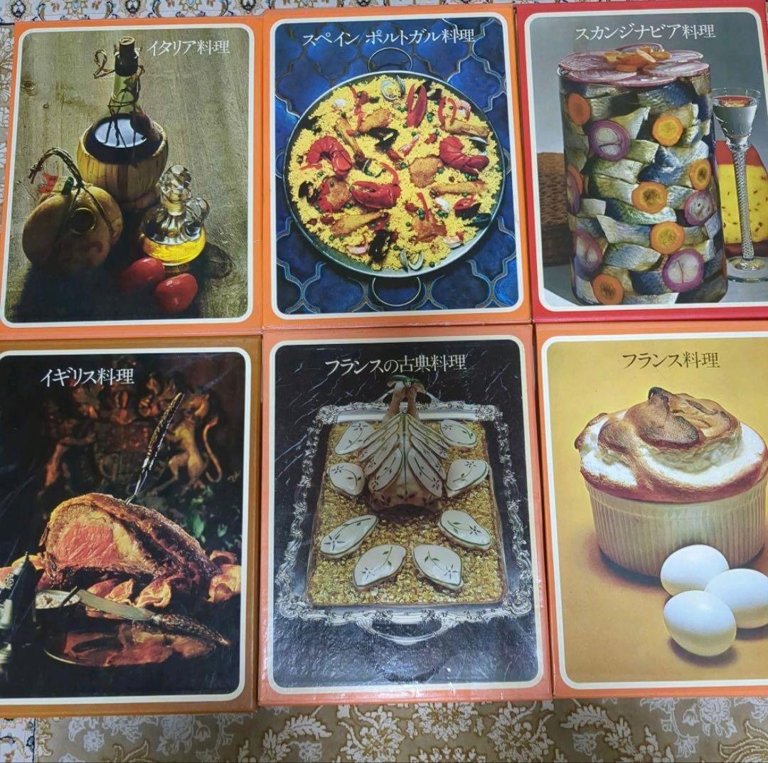 世界の料理　16冊セット　タイムライフブックス