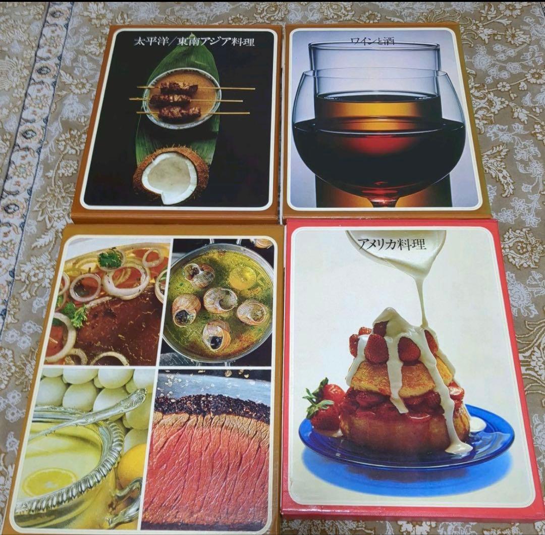 世界の料理　16冊セット　タイムライフブックス