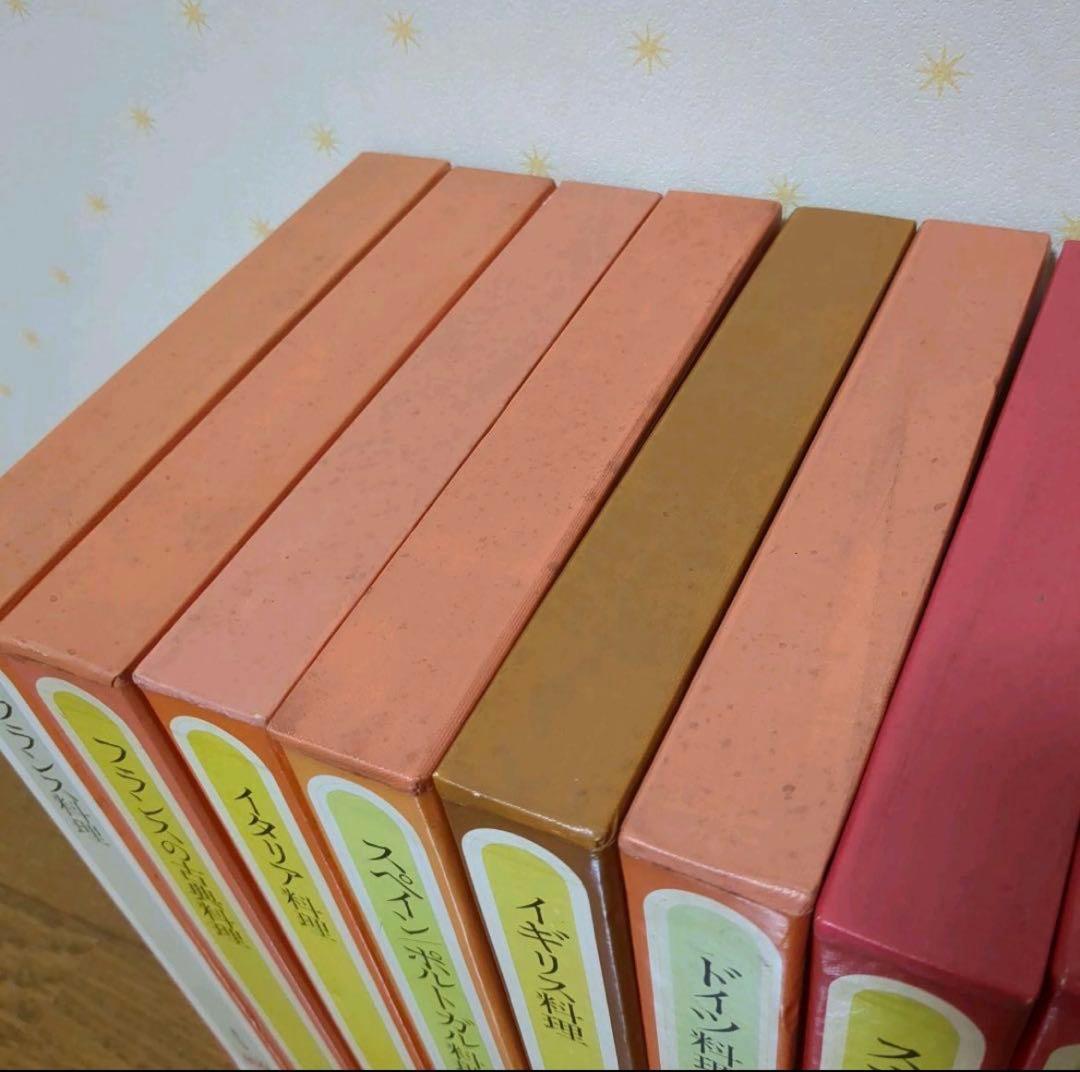 世界の料理　16冊セット　タイムライフブックス