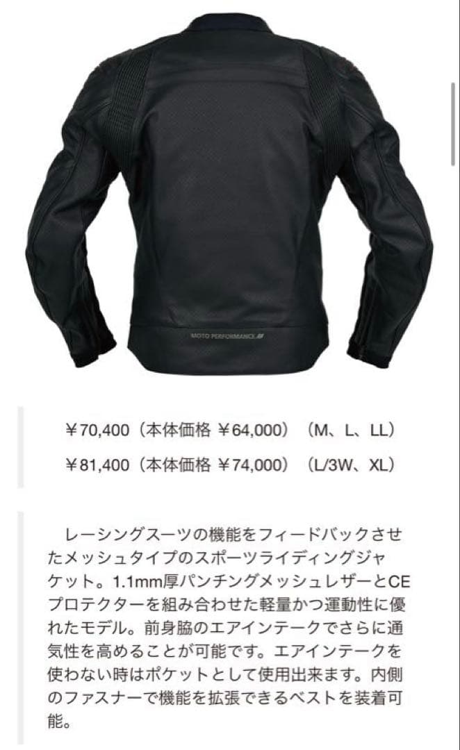 クシタニ KUSHITANI フェイズメッシュジャケット LL