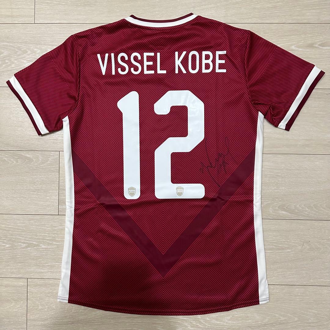 【未使用品】ヴィッセル神戸　ACLレプリカユニフォーム　藤本憲明サイン入り