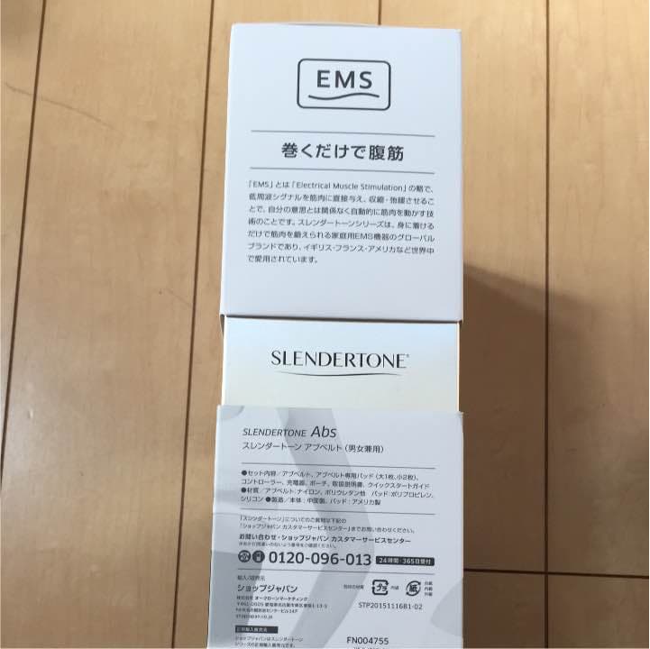 スレンダートーン アブベルト 腹筋 ems 正規品