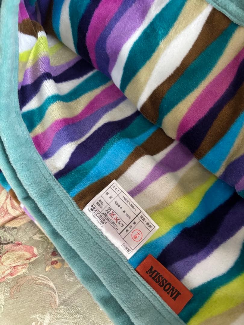 新品未使用 MISSON ２枚合わせ 綿毛布