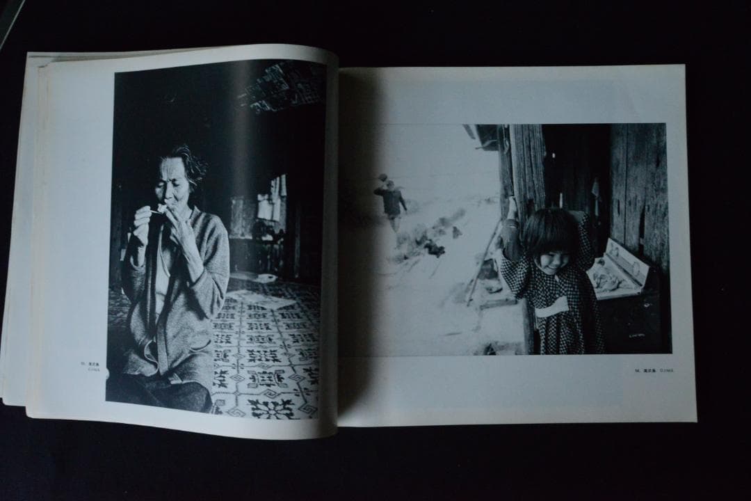 【東松照明：太陽の鉛筆】1975年初版発行