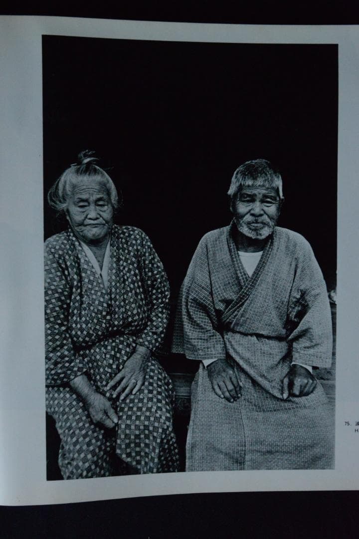 【東松照明：太陽の鉛筆】1975年初版発行