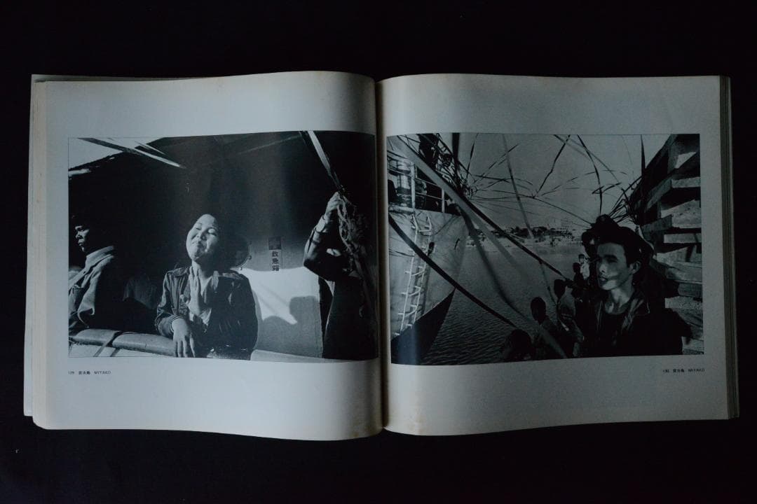 【東松照明：太陽の鉛筆】1975年初版発行