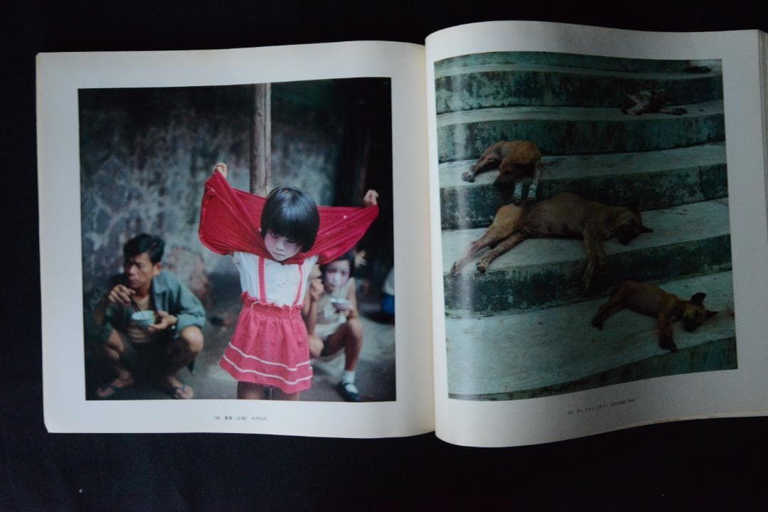 【東松照明：太陽の鉛筆】1975年初版発行