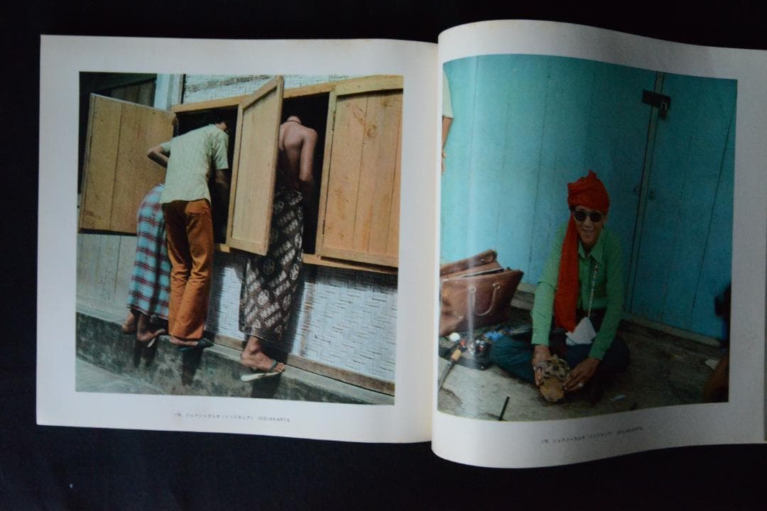 【東松照明：太陽の鉛筆】1975年初版発行