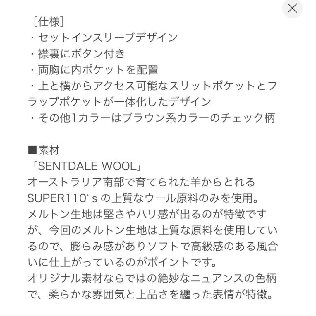 グリーンレーベルリラクシング SENTDALE WOOL カバーオール　黒　L
