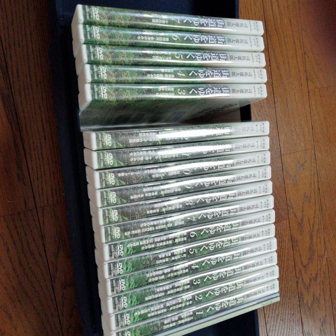 司馬遼太郎　街道をゆく12巻+5巻