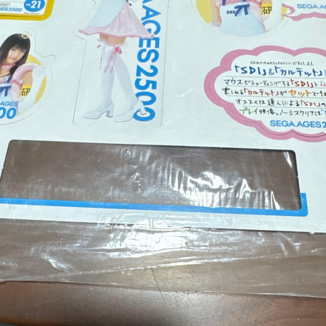 SEGA AGES 2500 シリーズ店頭　販促　ポップ　非売品　 カットアウト