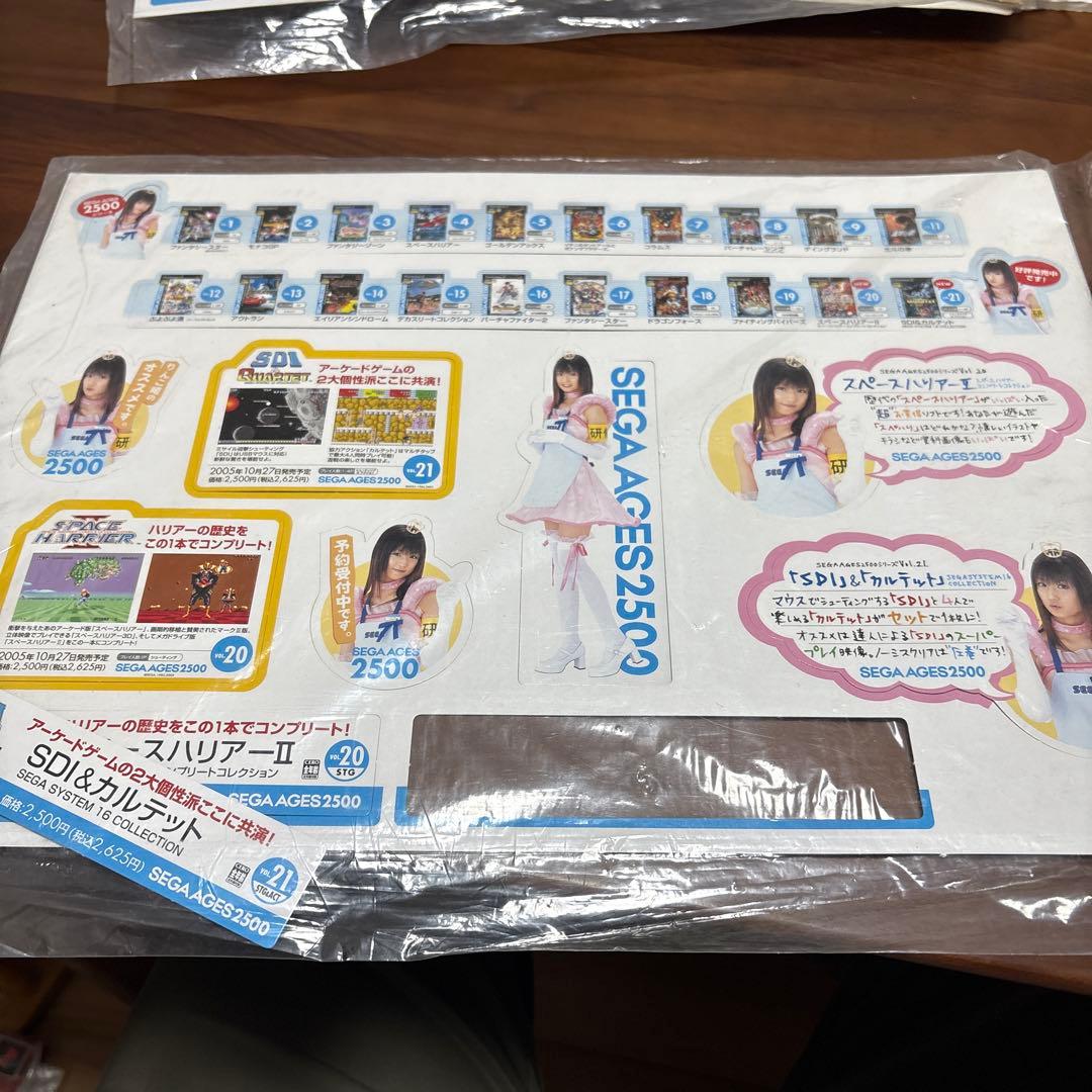 SEGA AGES 2500 シリーズ店頭　販促　ポップ　非売品　 カットアウト